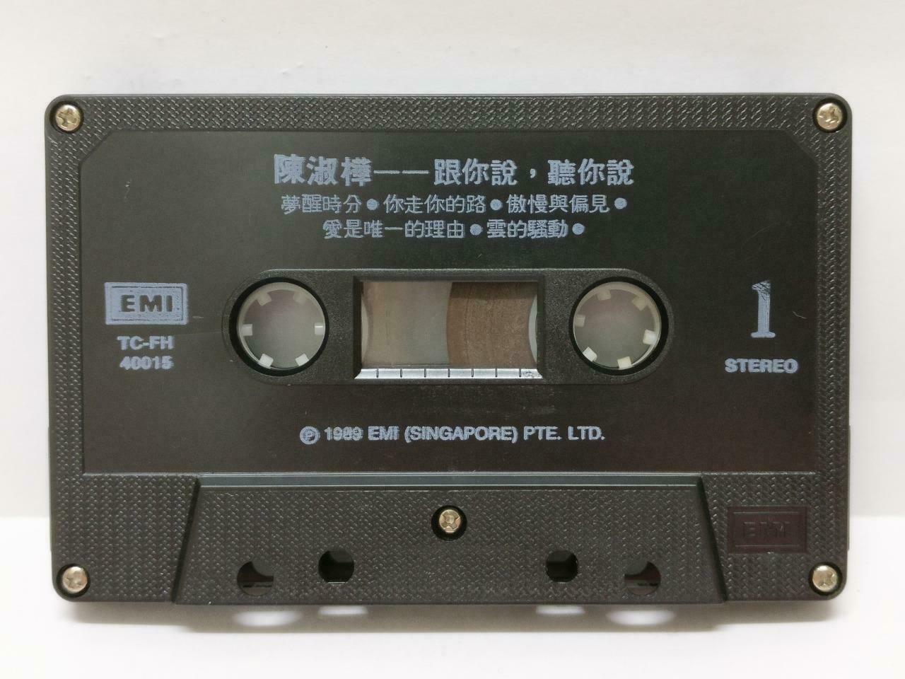 Taiwan Chen Shu Hua 陈淑桦 跟你说听你说 卡帶 磁帶1989 Singapore Chinese Cassette Lyric CT401