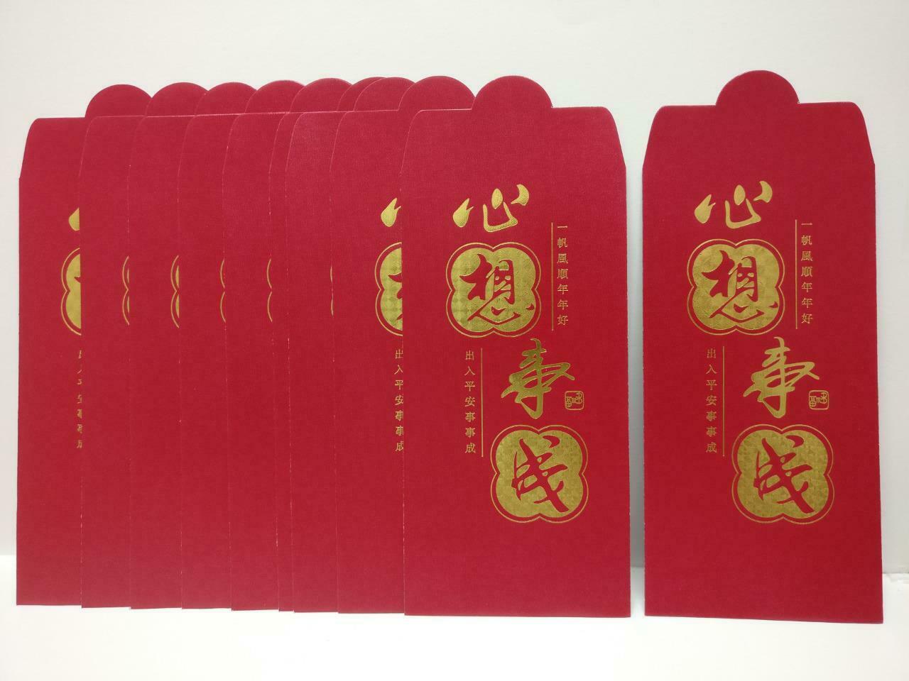 OW Bunker Chinese New Year Red Packet Money Paper Envelope x Lot of 10 (P1014)