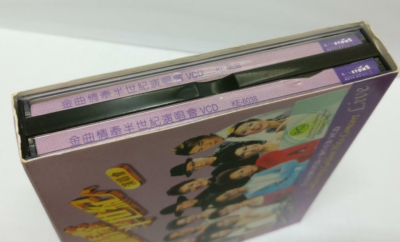 LK888 许冠文 锺镇涛 汪明荃 郑少秋 凌波 张德兰 关菊英 CompL 2006 Rare Hong Kong 4x VCD (6038) (CD104)