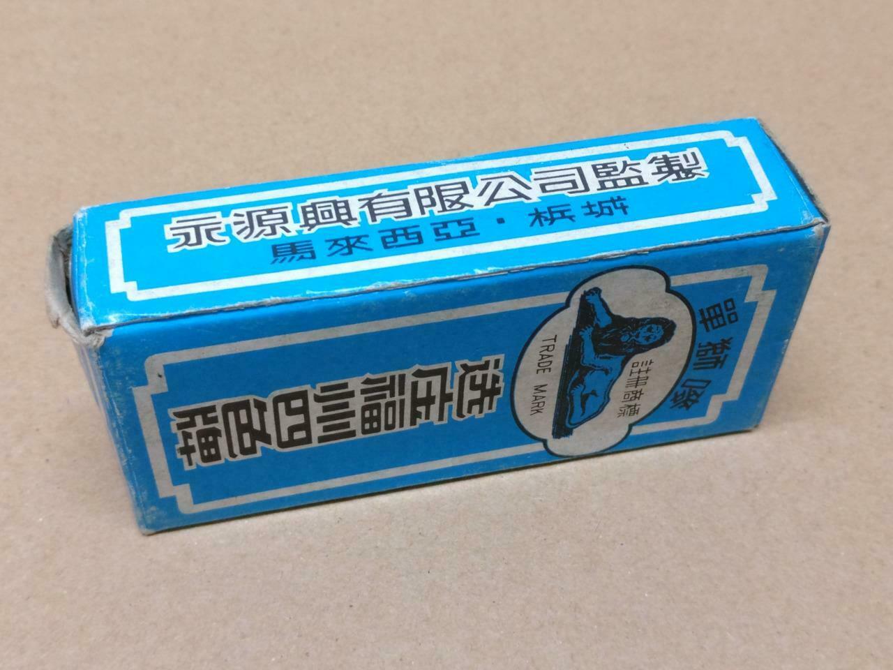 Mega Rare Malaysia Four Colors Card Blue Lion Playing Cards Souvenir (A2048)