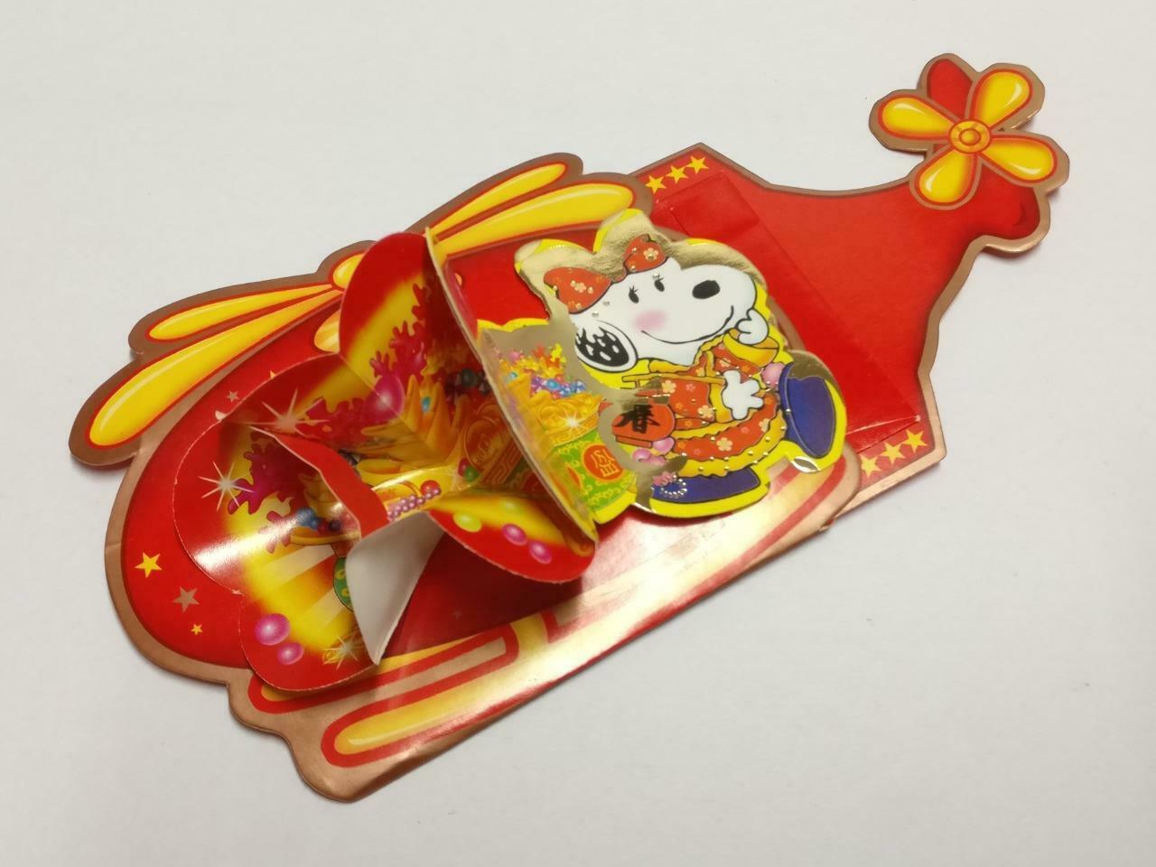 Chinese New Year Red Packets Pop Up 3 D Cute Flower Pigs Pocket - 2pcs (AC350)