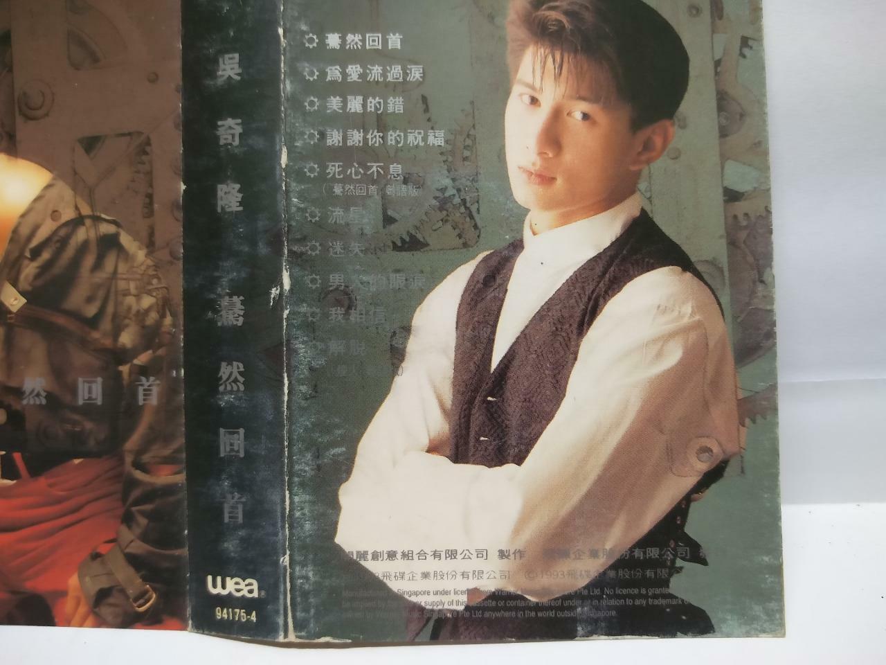 Taiwan Nicky Wu Qilong 吴奇隆 焉然回首 卡帶 磁帶 1993 Rare Singapore Chinese Cassette CT103