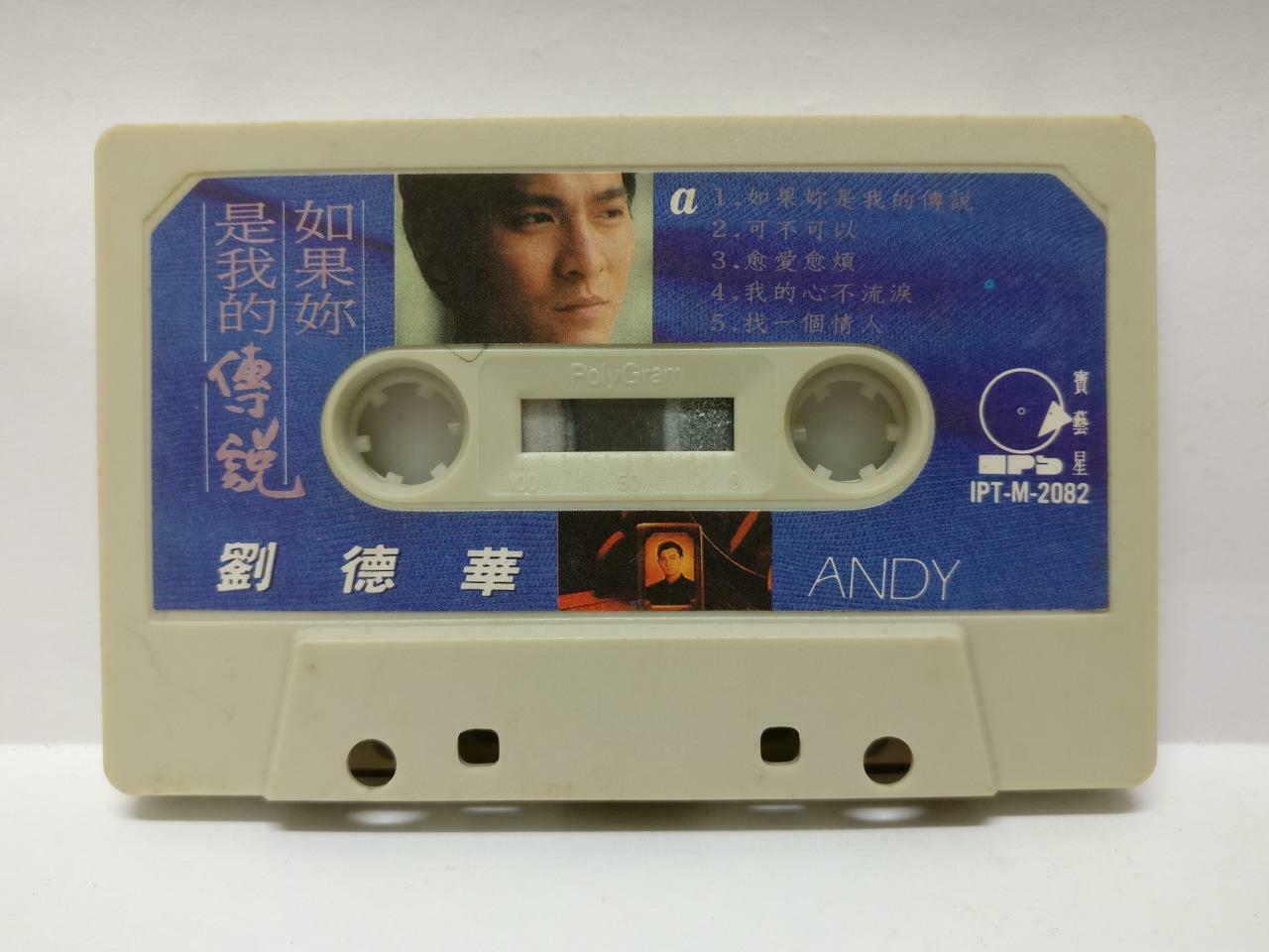 Hong Kong Andy Lau 刘德华 如果你是我的传说 卡帶 磁帶 1990 Rare Singapore Chinese Cassette CT385
