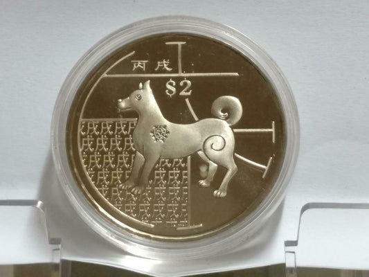 Singapore $2 Dog 2006 Proof Like Copper Nickel Coin With Box & Cert (C049b)