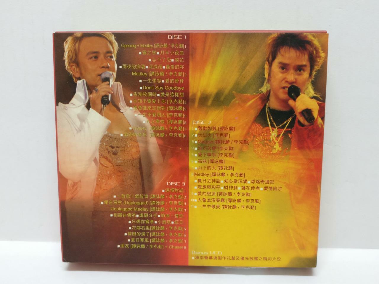 LK888 Alan & Hacken 谭咏麟 李克勤 2003 Rare Singapore 3x CD + VCD Chinese 03817 CD152