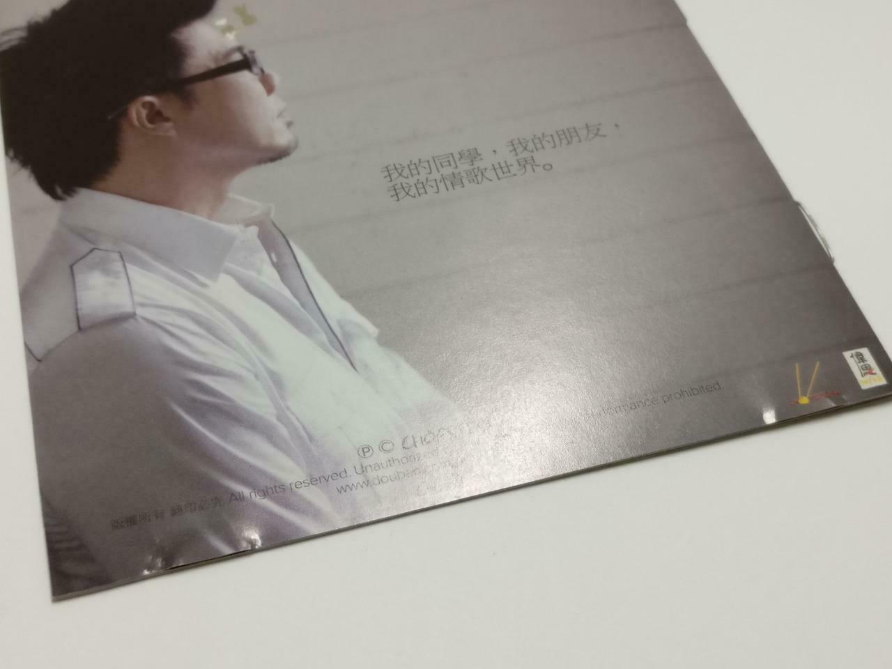 Singapore Zheng Zhan Lun 鄭展倫  郑展伦 同学会 Rare Autograph 2010 Chinese CD CDS453