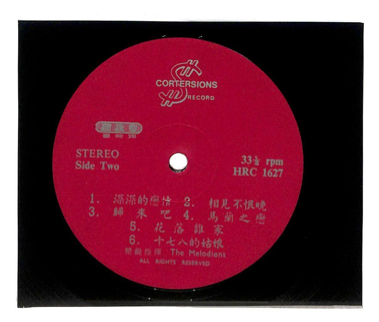Singapore The Melodians Band Instrumental Music 深深的恋情 33rpm LP Chinese (LP010)