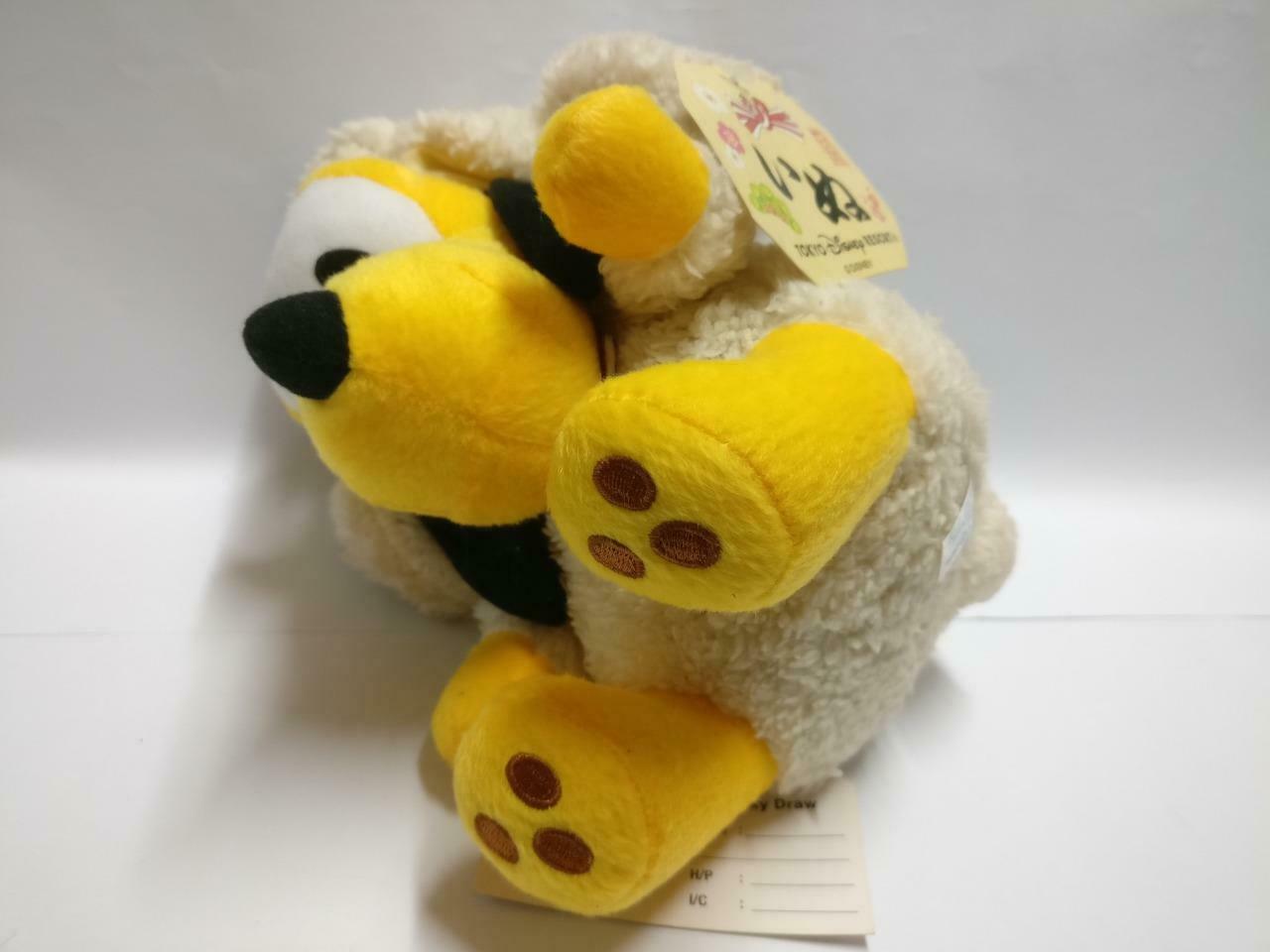 Rare Japan Tokyo Disney Resort Pluto Dog Souvenir 8" Plush Soft Toy F/S (PTY075)