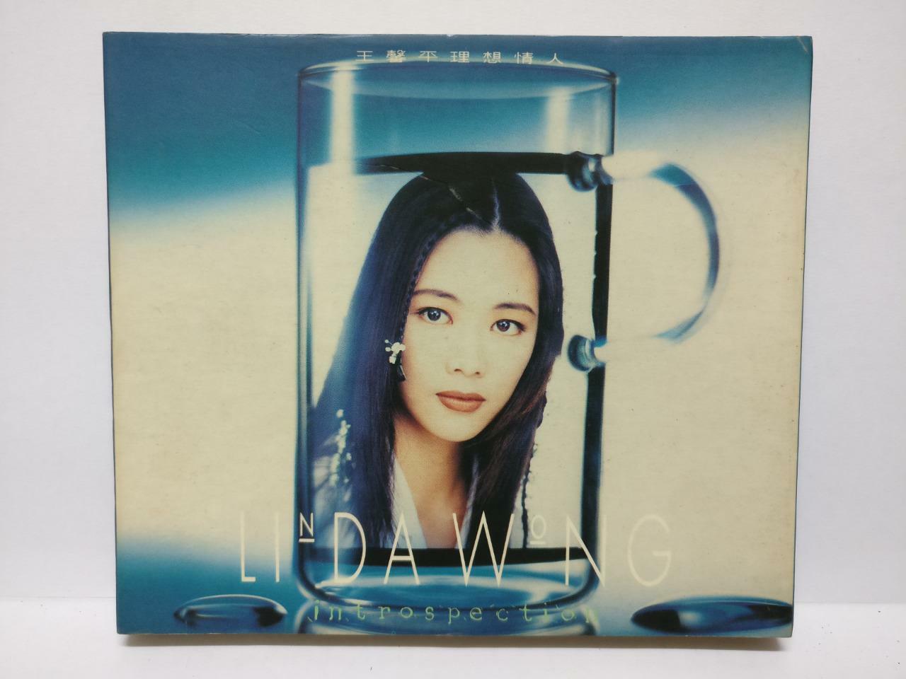 LK888 Hong Kong Linda Wong 王馨平 1994 Rare Singapore CD Chinese (523348) (CD037)