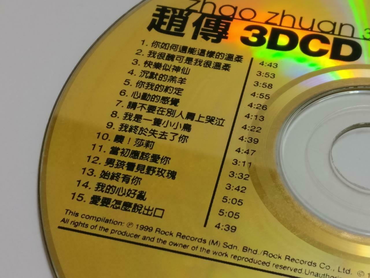 Taiwan Chief Zhao Chuan 赵传 1999 Rare Malaysia Chinese 3DCD Gold CD CDS443