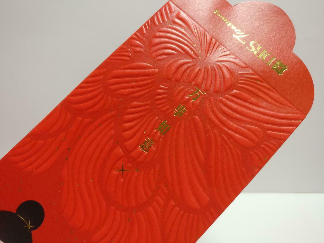DBS Bank Girl & Boy Chinese Red Packet Money Paper Envelope x Lot of 8 (P1052)