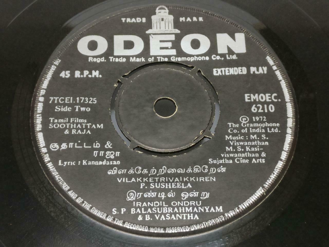 India Bollywood Rangaratinam Tamil Movie OST V. Kumar 1972 Odeon EP 7" (EP301)