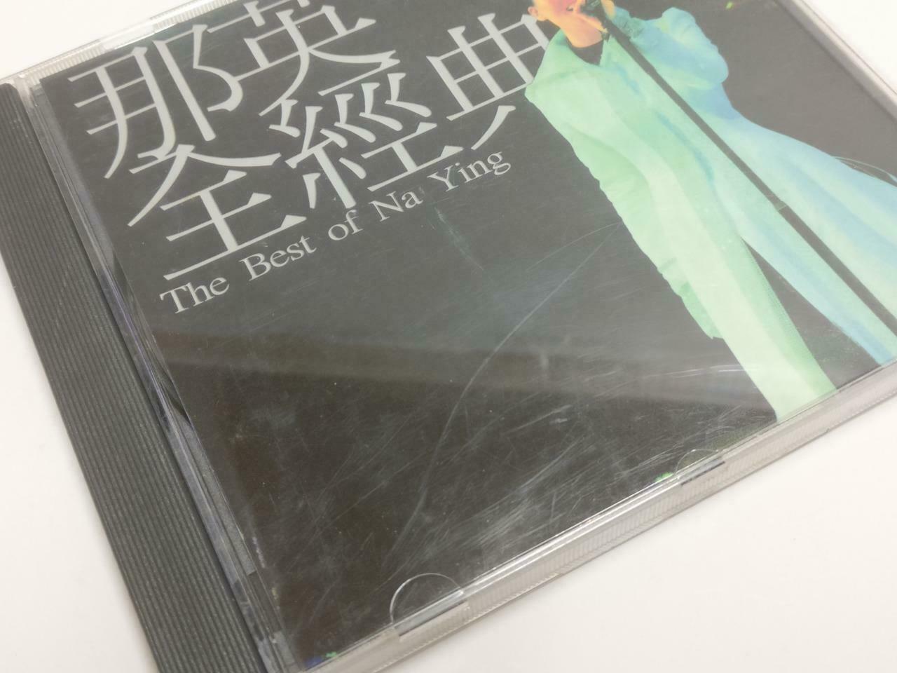 China Na Ying 那英 苦中作乐 不管有多苦 Singapore Chinese CD 2002 CD1157 D