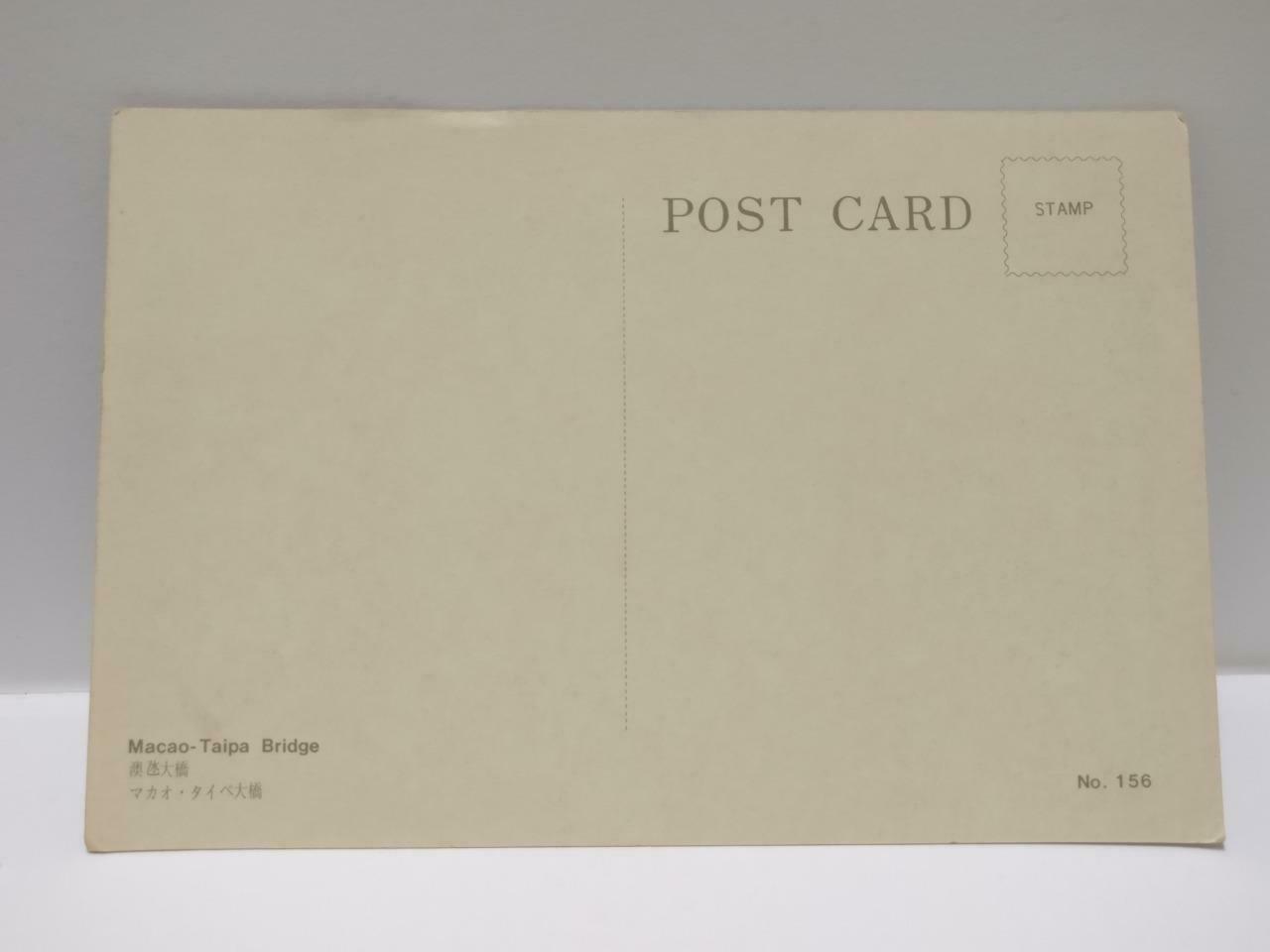 Vintage Hong Kong Macau Tipa Bridge 澳氹大桥 Postcard (P740)