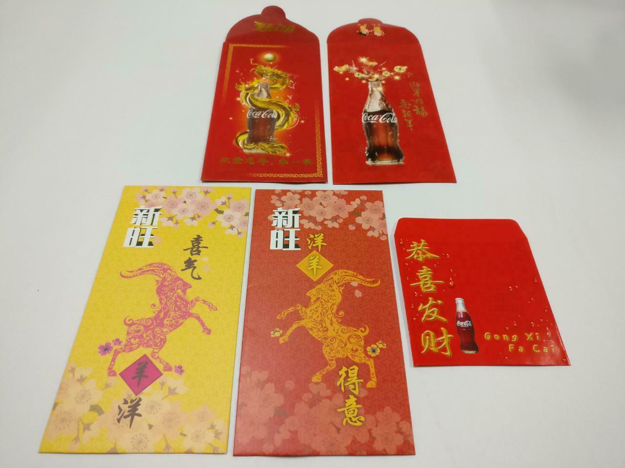 5 pcs Chinese New Year Red Packet Pocket Envelope Coke Coca Cola Goat (C2145)