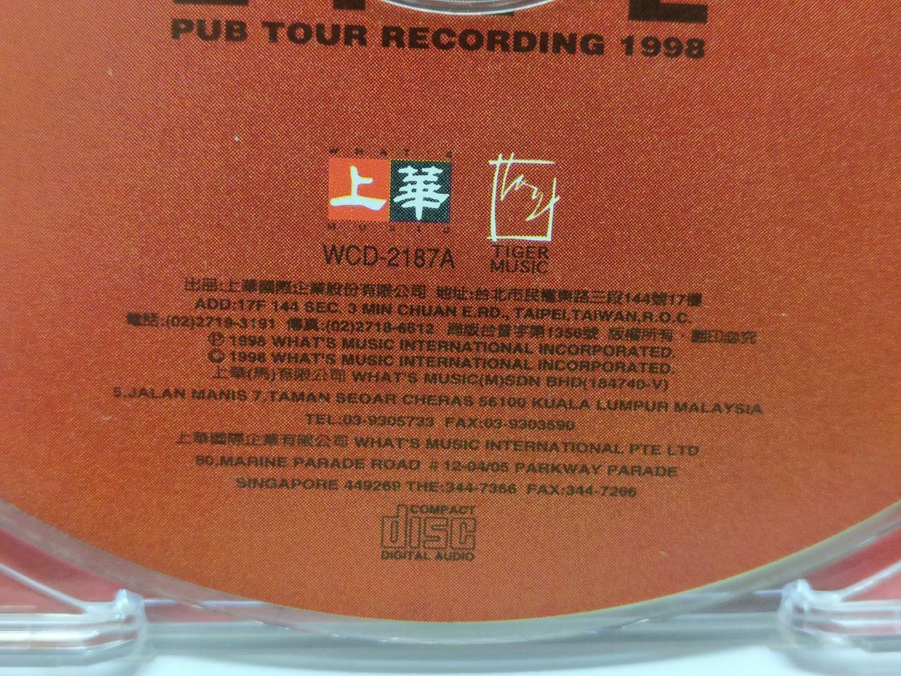 LK888 Power Station 动力火车 1998 Rare Singapore 2x CD + VCD Video CD Chinese CD090