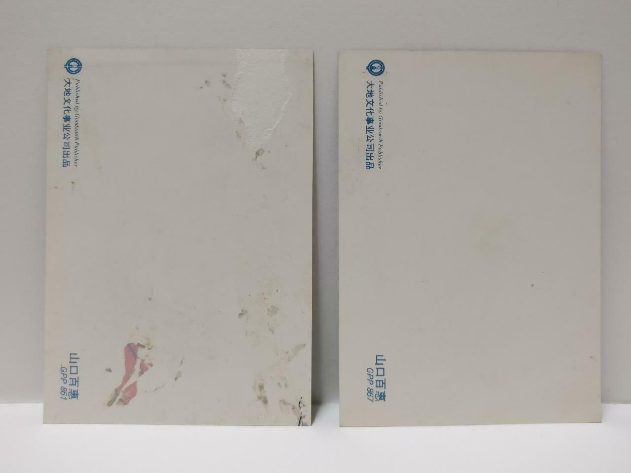 Vintage Japan Japanese Momoe Yamaguchi 山口百恵 Colour Photo Card x4 Lot F/S (P204)