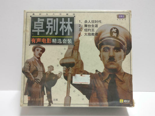 Sealed Movie Collections Charlie Chaplin 卓别林 Chinese Video VCD Box Set CD1081