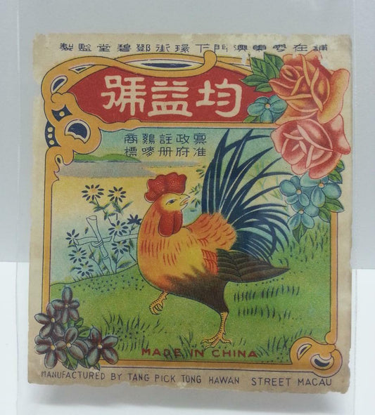 Rare Vintage China Macau Chinese Paper Firecracker Label Rooster Roses (AC257)