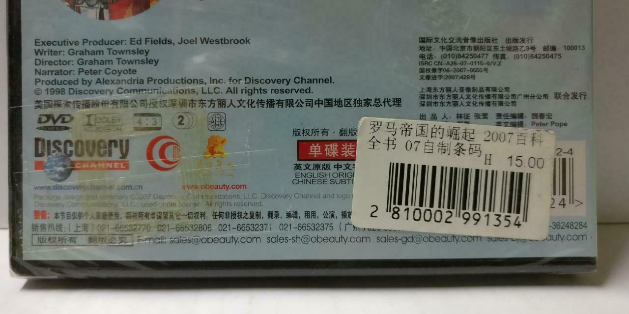 Sealed Discovery Channel Rome Power & Glory The Rise China DVD Ch/Eng Sub CD867