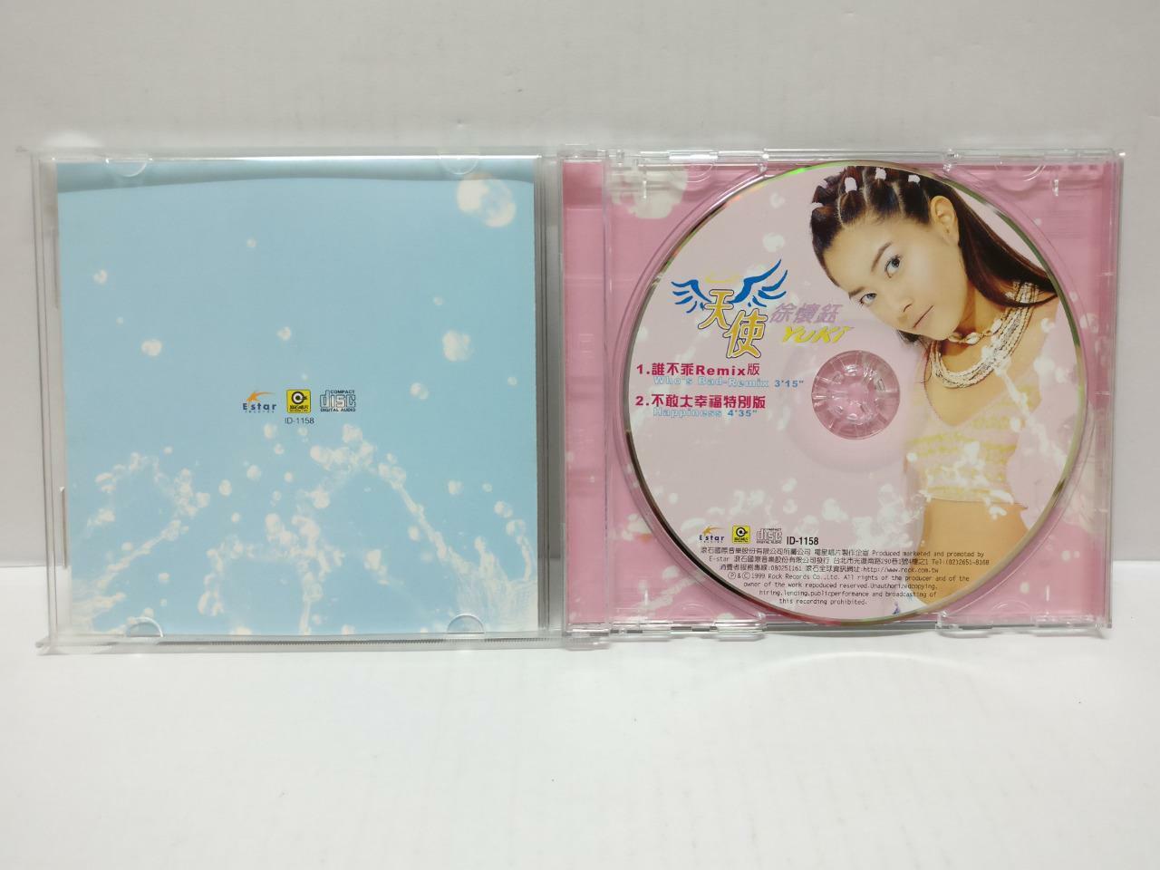 LK888 Yuki Hsu Xu Huai Yu 徐怀钰 Special CD Rare 1999 Taiwan 2x CD Chinese (CD297)