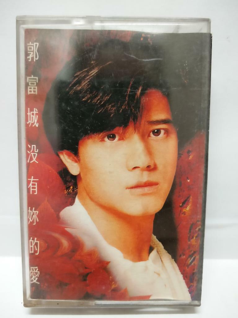 Hong Kong Aaron Kwok 郭富城 没有你的爱 卡帶 磁1993 Rare Singapore Chinese Cassette CT122