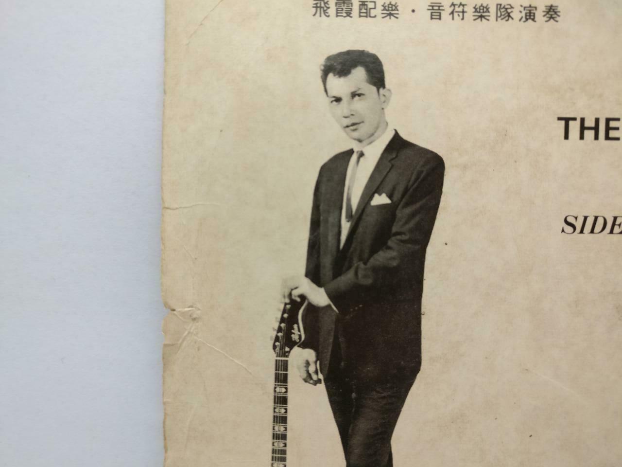 1970s Singapore The Melodians Band Instrumental Music Chinese EP 7" (EP167)