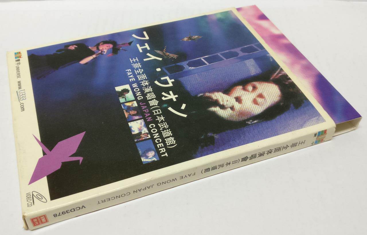 China Faye Wong Wang Fei 王菲 Rare 2002 Hong Kong 2x VCD Video CD Chinese (CD359)