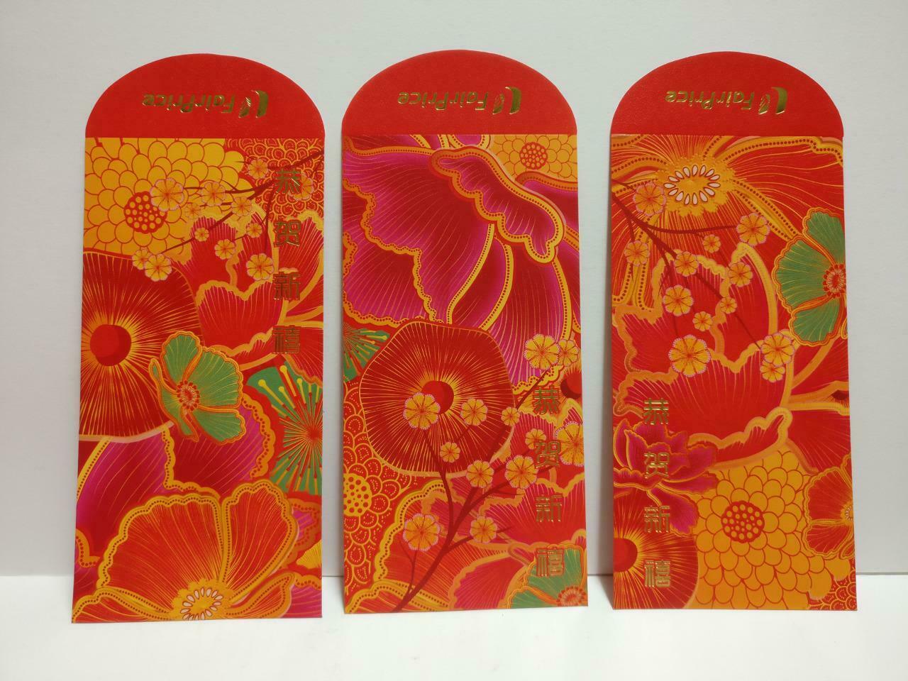 5 Different Design Chinese Red Packet Money Paper Envelope x Lot of 5 (P1053)