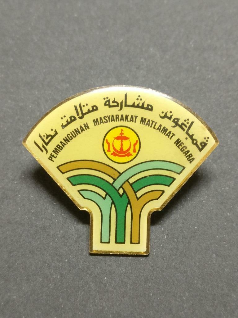 Malaysia Pembangunan Masyarakat Community development Pin Badge Button F/S B931