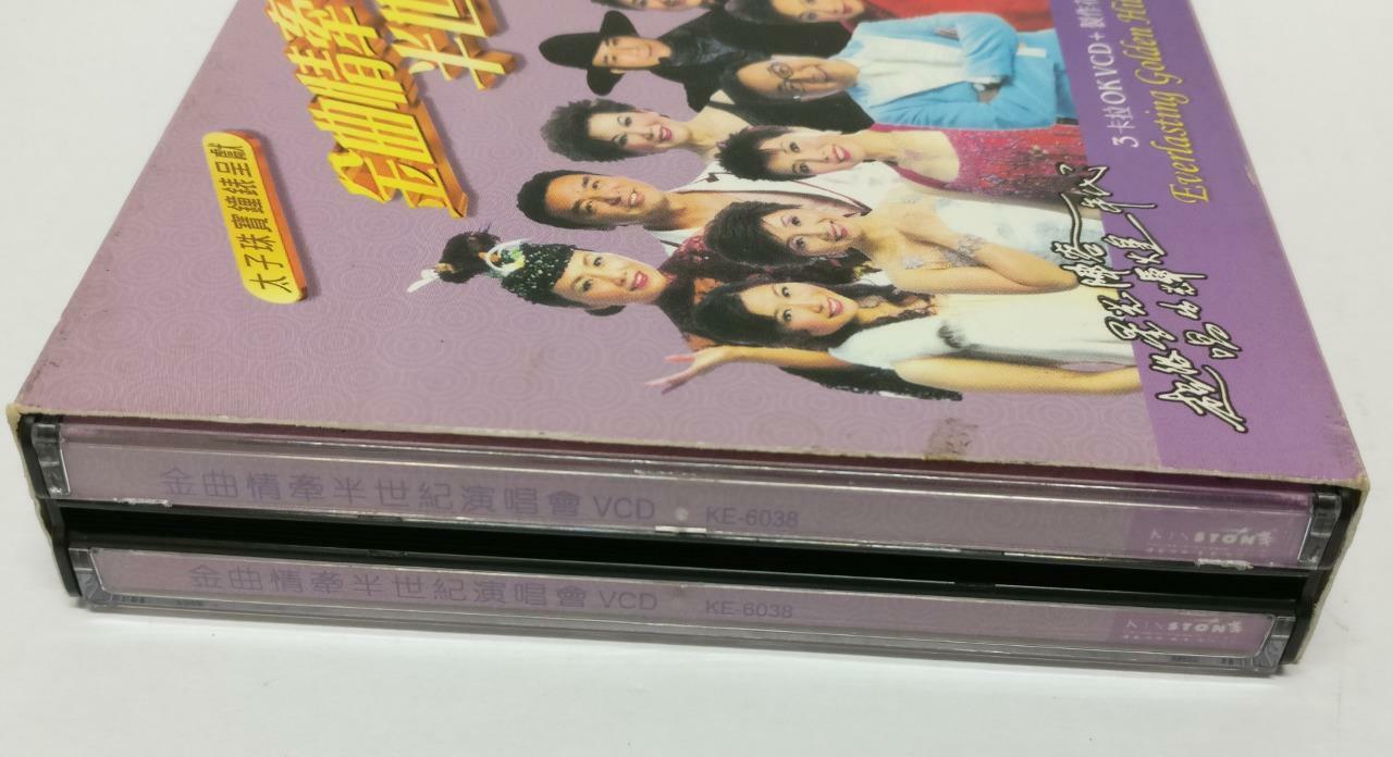 LK888 许冠文 锺镇涛 汪明荃 郑少秋 凌波 张德兰 关菊英 CompL 2006 Rare Hong Kong 4x VCD (6038) (CD104)