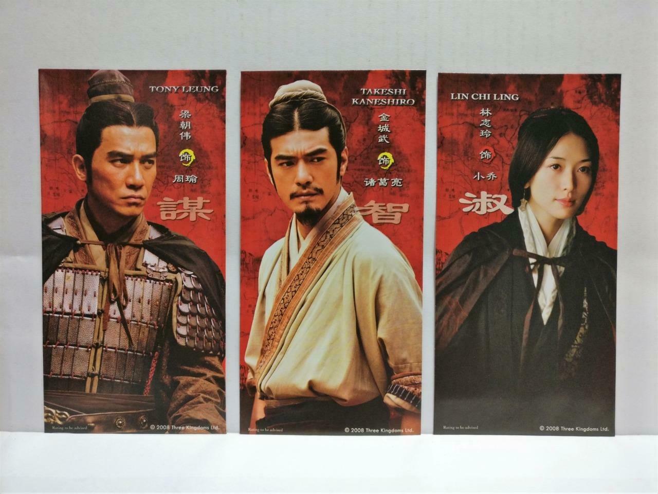 Chinese New Year Red Packets Red Cliff II Takeshi Kaneshiro 金城武 Movie 6pcs AC375
