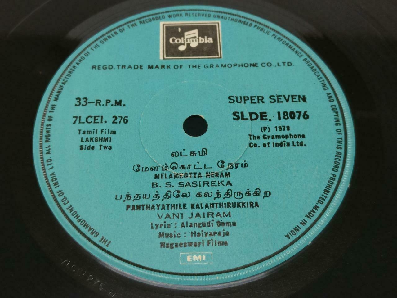 India Bollywood Lakshmi Tamil Movie OST Ilayaraaja 1978 EMI EP 7" (EP289)