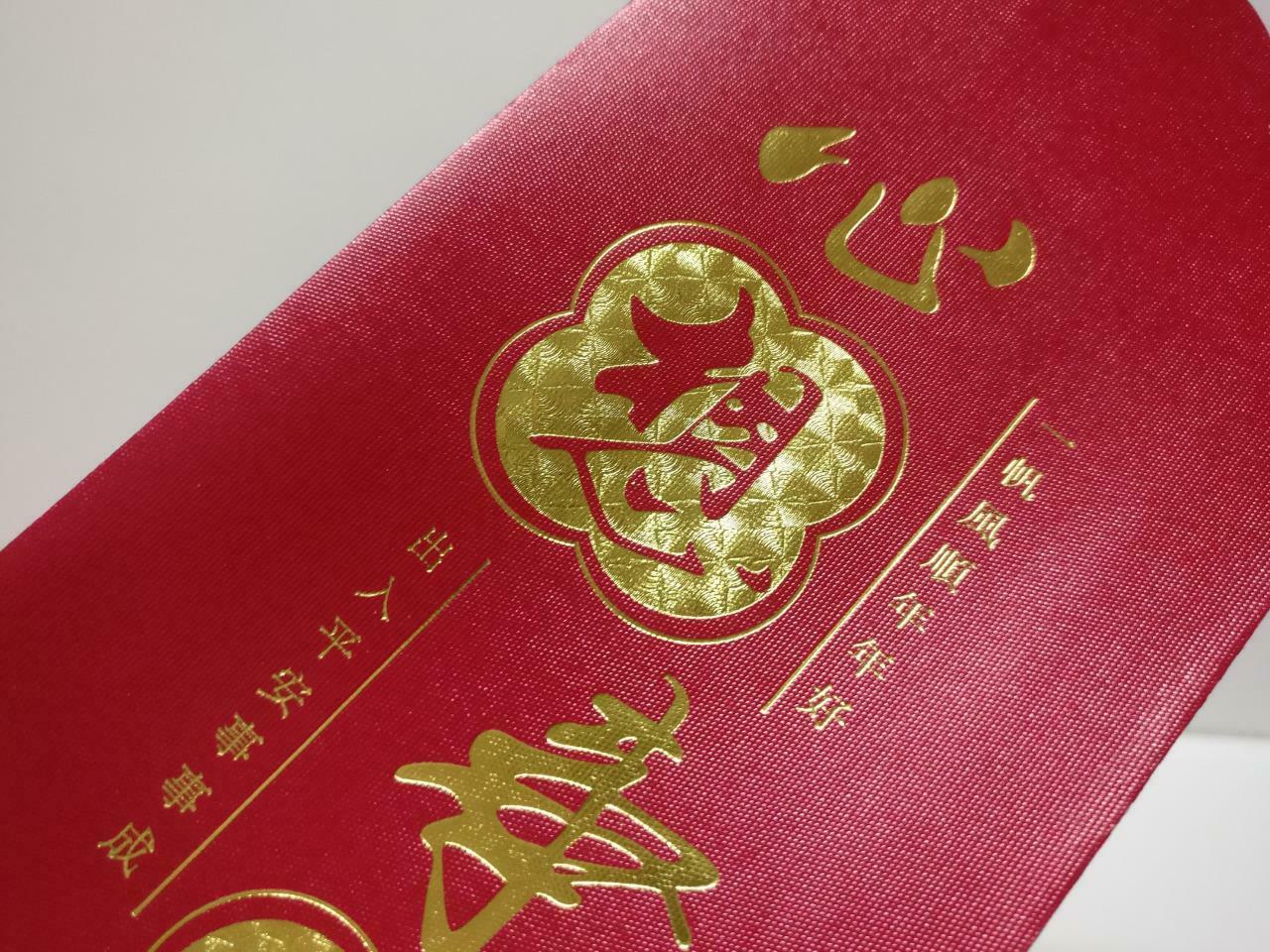 OW Bunker Chinese New Year Red Packet Money Paper Envelope x Lot of 10 (P1014)