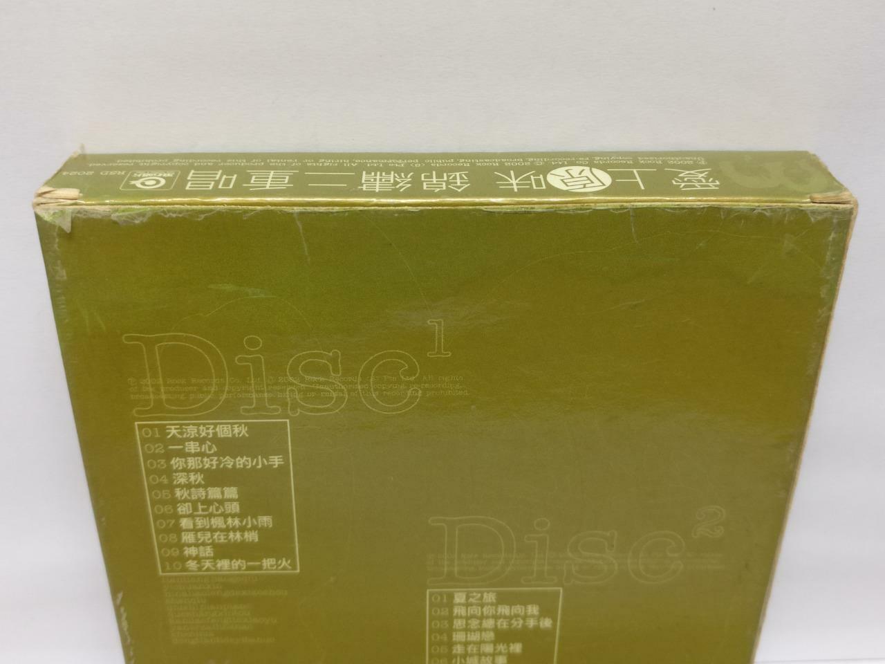 LK888 Taiwan 錦繡二重唱 2002 Rare Singapore Only 2x CD Chinese (2024) (CD099)