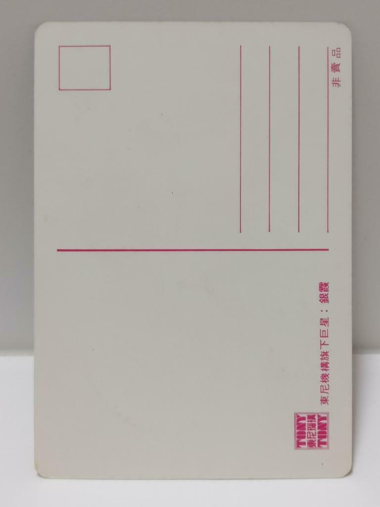 Vintage Taiwan Singer Yin Xia 银霞 銀霞 Promo Postcard F/S (P128)
