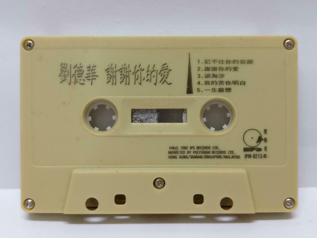 HK Andy Lau 劉德華 刘德华 谢谢你的爱 卡帶 磁帶 1992 Singapore Chinese Cassette Lyric (CT393)