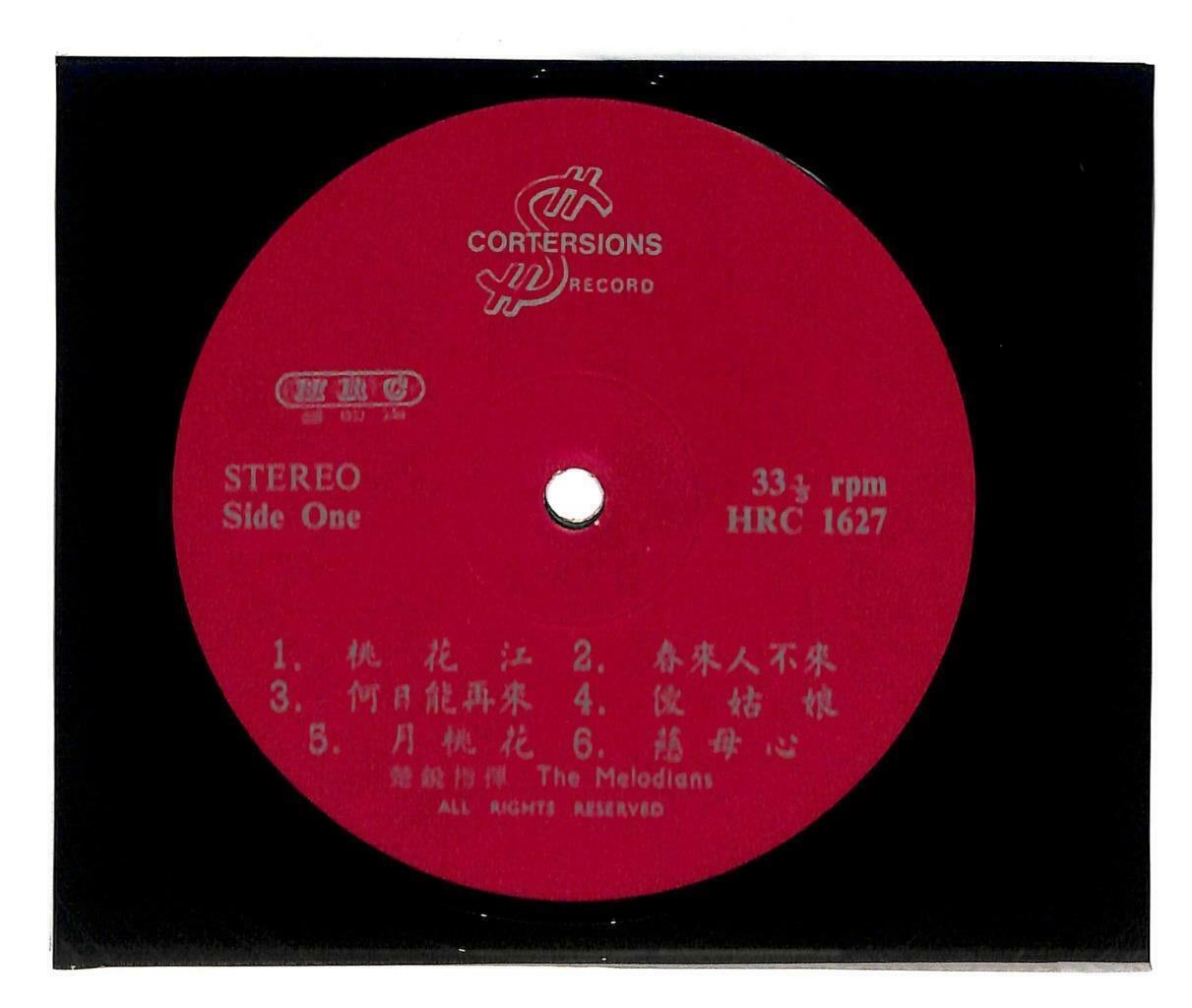 Singapore The Melodians Band Instrumental Music 深深的恋情 33rpm LP Chinese (LP010)