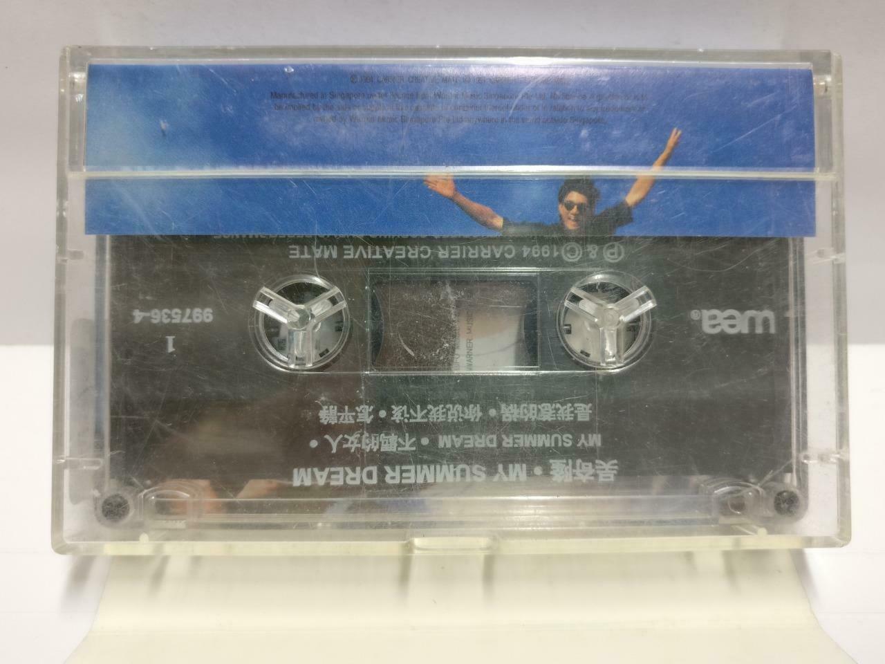Wu Qi Long 吳奇隆 磁带 卡带 My Summer Dream 1994 Rare Singapore Chinese Cassette CT614