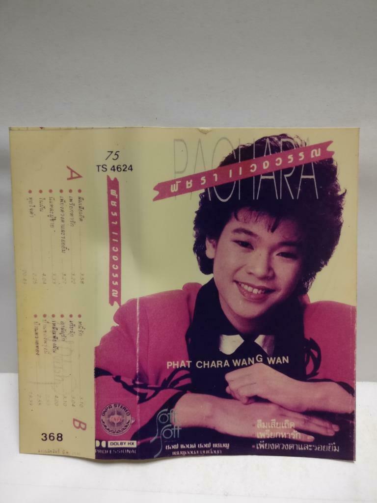 Thailand Pachara Phat Chara Wang Wan Rare Singapore Cassette CT759