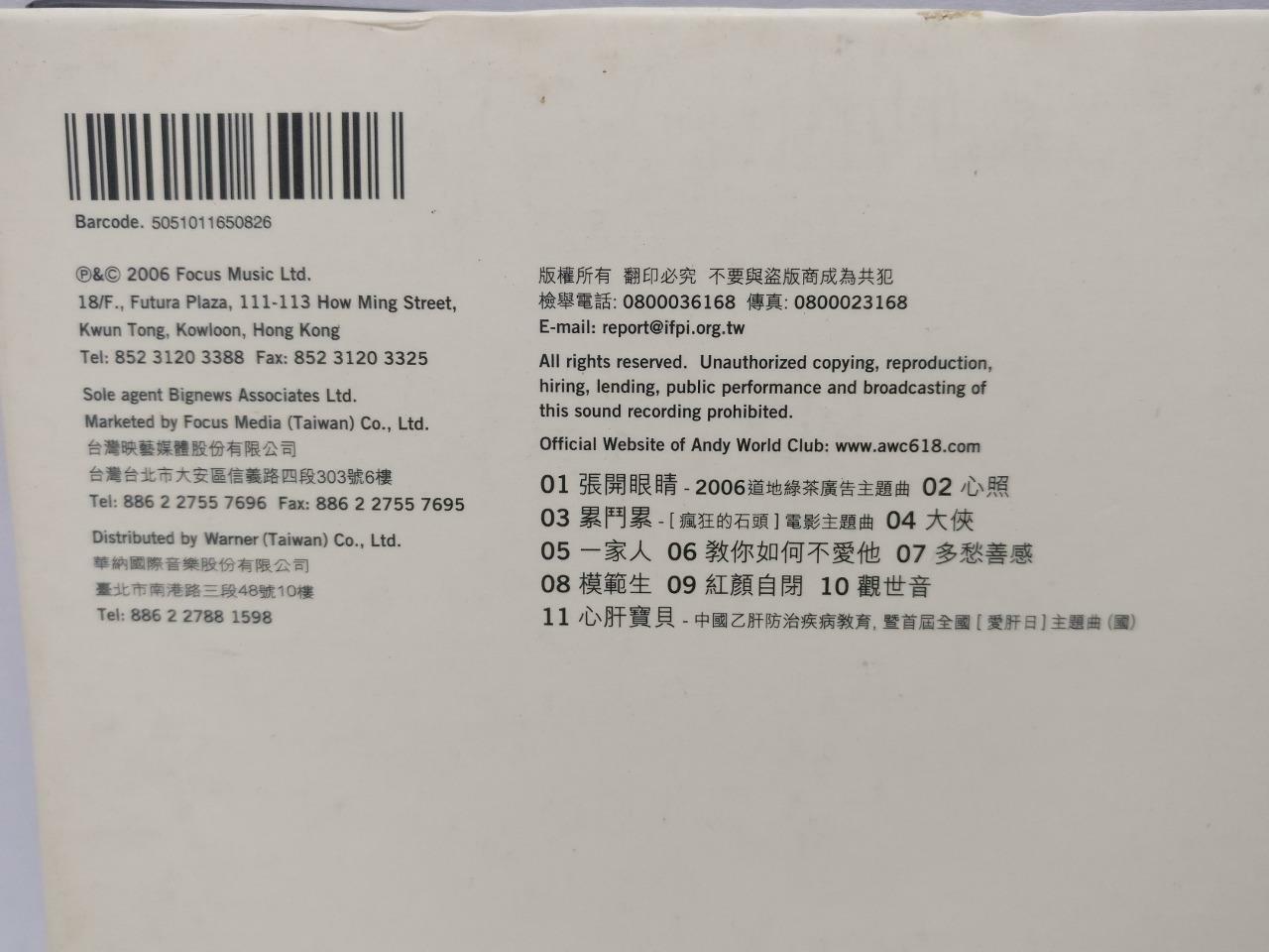 LK888 Hong Kong Andy Lau 刘德华 劉德華 2006 Rare Taiwan CD Chinese (50510) (CD245)
