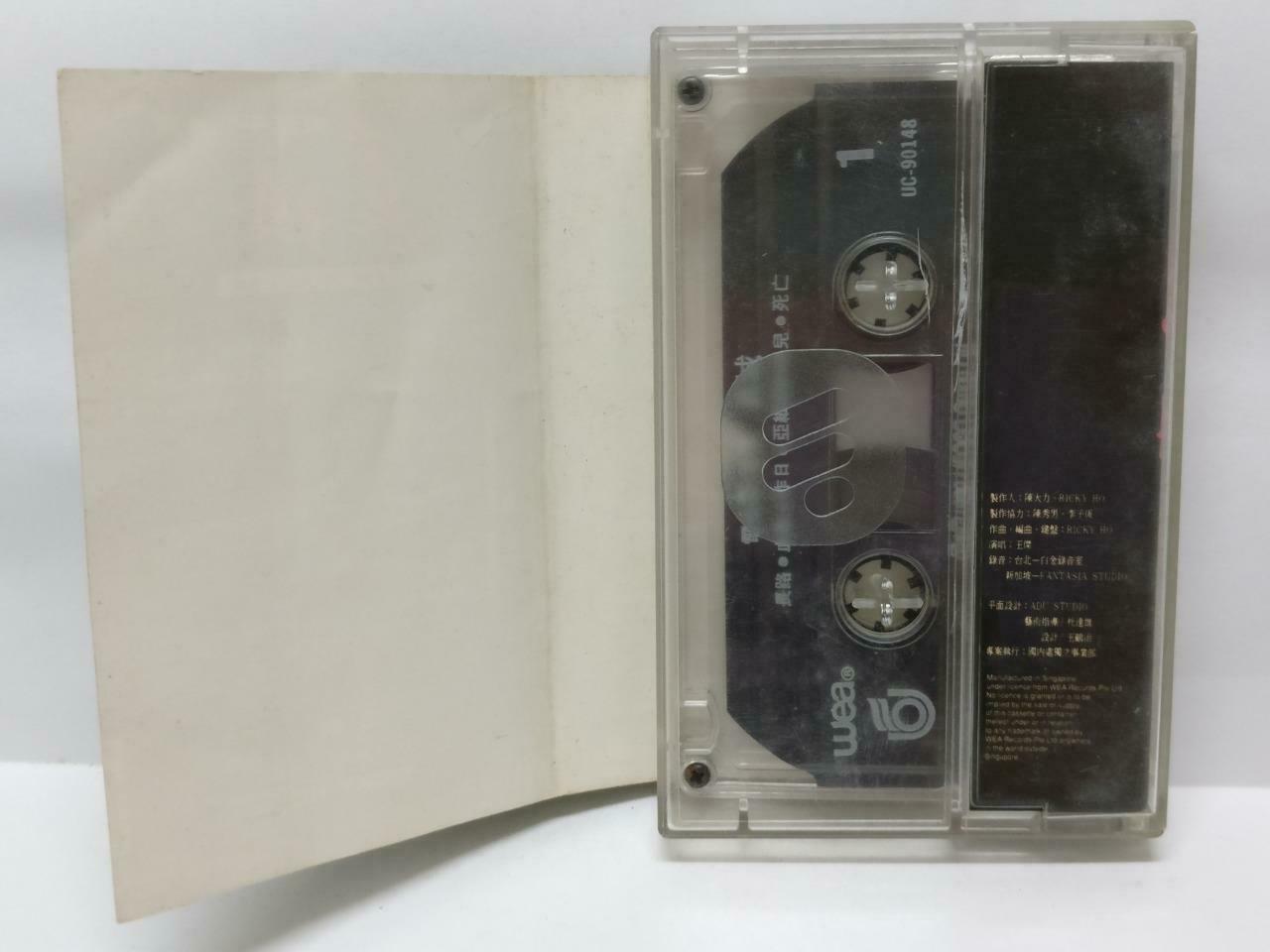 Taiwan Wang Jie 王杰 Movie 异城 OST 1990 Maga Rare Singapore Chinese Cassette CT436