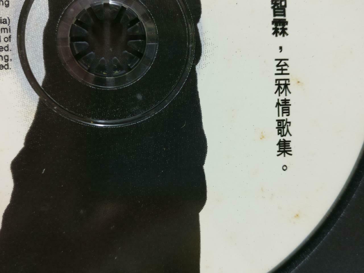 HK Chilam Cheung 張智霖 张智霖 至霖情歌集 1999 Asia Chinese 2x CD + Video VCD (CD795)