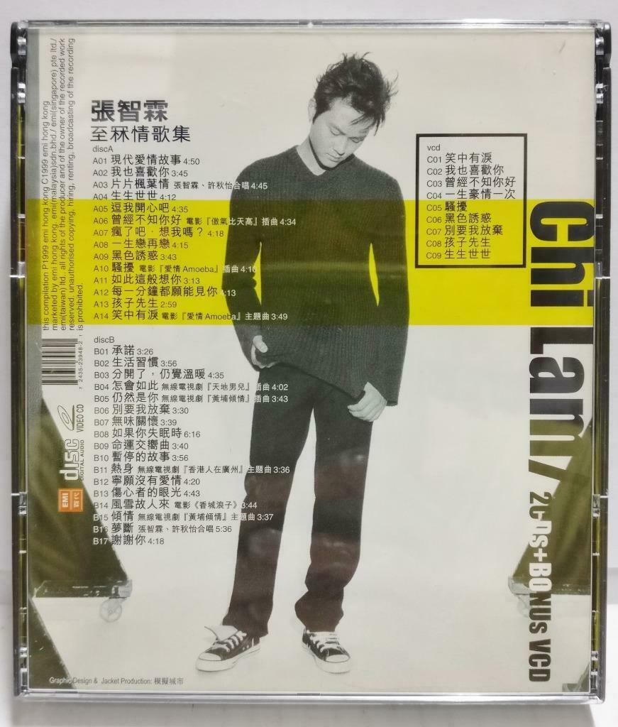 HK Chilam Cheung 張智霖 张智霖 至霖情歌集 1999 Asia Chinese 2x CD + Video VCD (CD795)