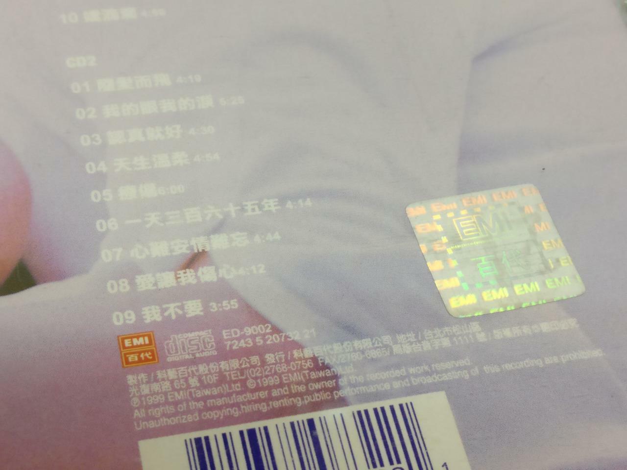 LK888 Hong Kong Cass Phang 彭羚 1999 Rare Taiwan 2x CD Chinese (9002) (CD106)