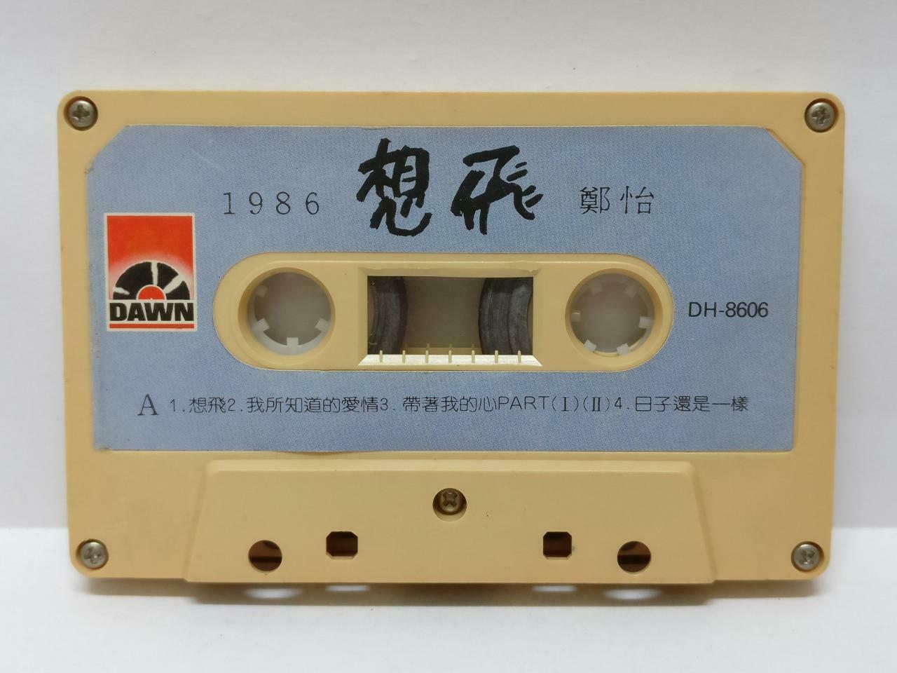 Taiwan Zheng Yi 郑怡 想飞 卡帶 磁帶 1986 Rare Singapore Chinese Cassette w/ Lyric CT406