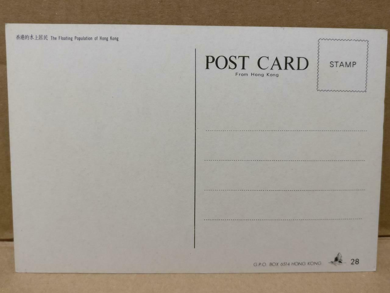 LUCKYPIGEON The Floating Population In Hong Kong Boats Postcard (C1943)