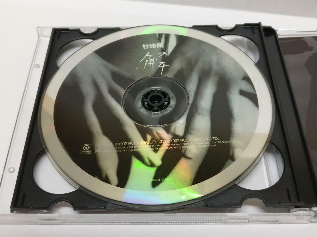 LK888 Hong Kong Alex To 杜德偉 杜德伟 1997 Hong Kong With OBI 2x CD Chinese (CD141)
