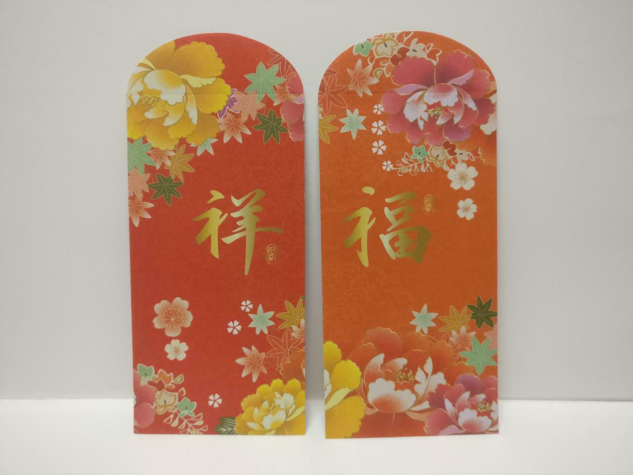 Sheng Siong Chinese New Year Red Packet Money Paper Envelope x Lot of 5 (P1023)