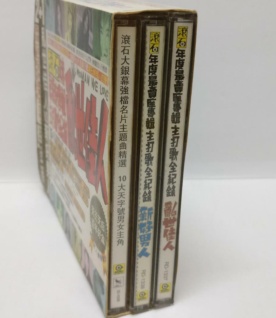 Chyi Leslie Cheung Sandy Lam 陈淑桦 林忆莲 杜德伟 张国荣 周华健 齐豫 1995 3x CD Chinese CD081